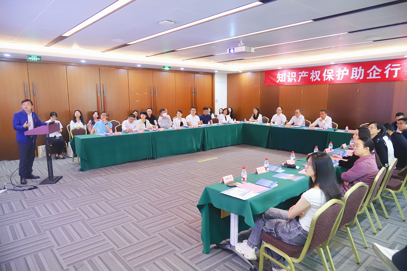 深圳中院与盐田法院联合开展“知识产权保护助企行”活动.png