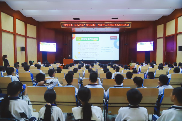 盐田法院组织开展“密织法网·护苗成长”专场活动