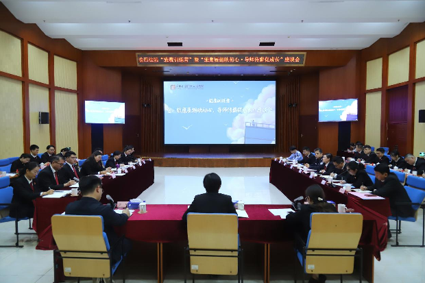 我院召开“雏鹰训练营”暨“雏鹰展翅映初心 导师传薪促成长”座谈会 - 封面.png