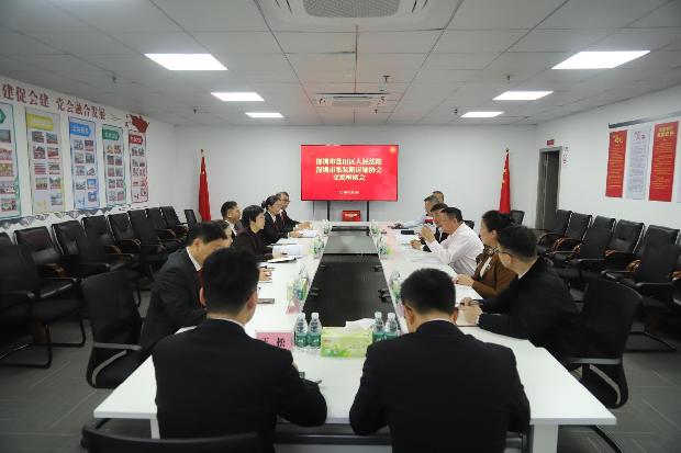 盐田法院走访深圳市集装箱运输协会