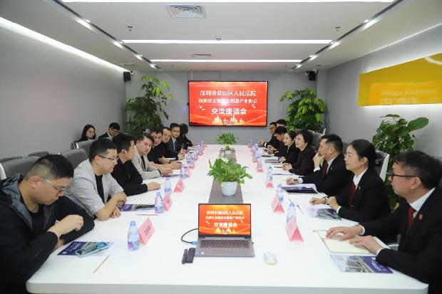 盐田法院走访深圳市金银珠宝创意产业协会