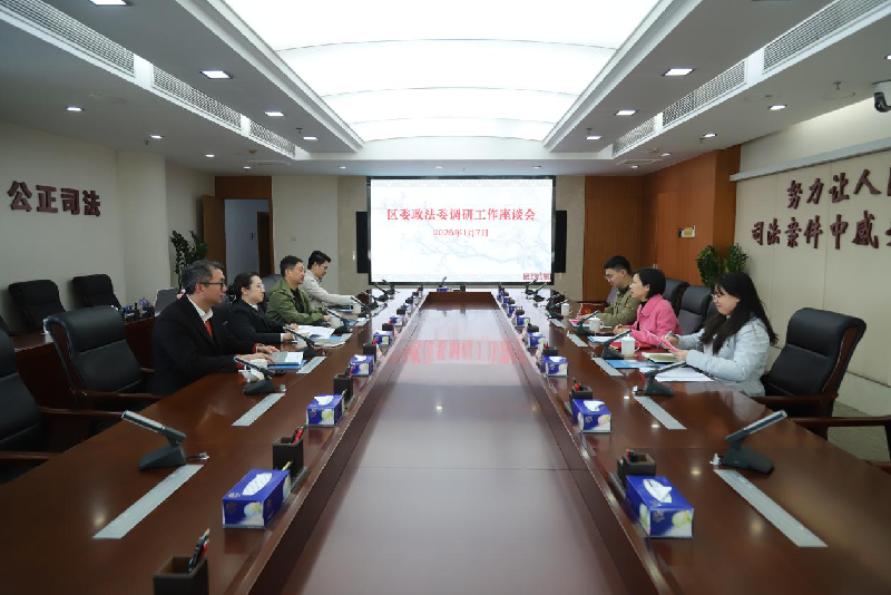 盐田区委政法委一行到盐田法院调研.png