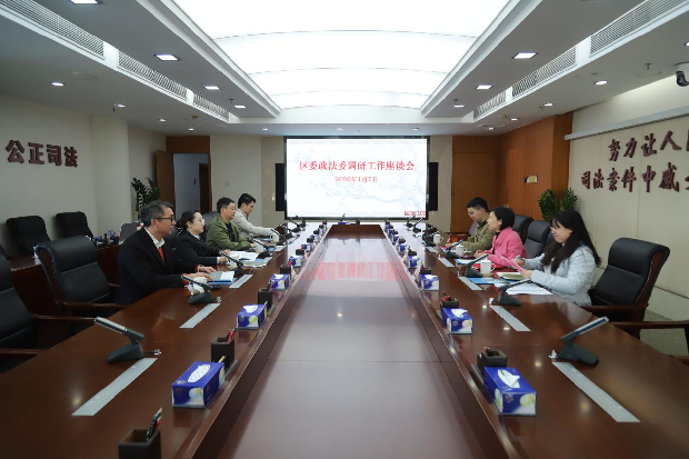 盐田区委政法委一行到盐田法院调研