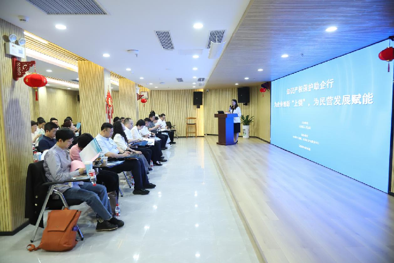 盐田区法院与区工商联、区企业服务中心共同举办“为企业创新‘上锁’，为民营发展赋能”活动.png