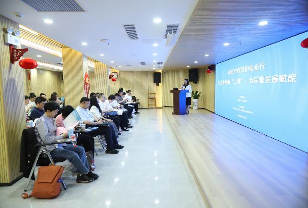 盐田区法院与区工商联、区企业服务中心共同举办“为企业创新‘上锁’，为民营发展赋能”活动