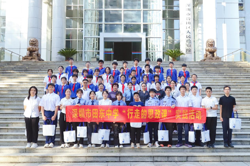 盐田区开展“法检联动&middot;护未成长”六一法治普法活动.png